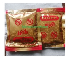 BUZEE - Ayurvedic Anti Alcohol, Nicotine & Tobaco, Helps Rehabilitate From Addiction 50 Gms